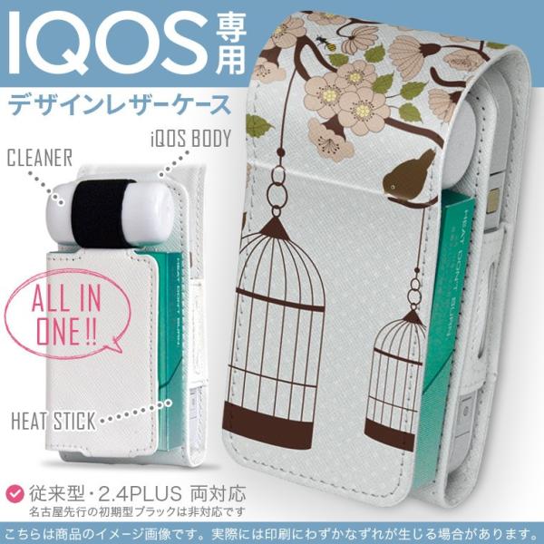 iQOS ACRX p U[P[X ]^ / V^ 2.4PLUS Ή uz֐pv ^oR  Jo[ fUC t[@@a 009682