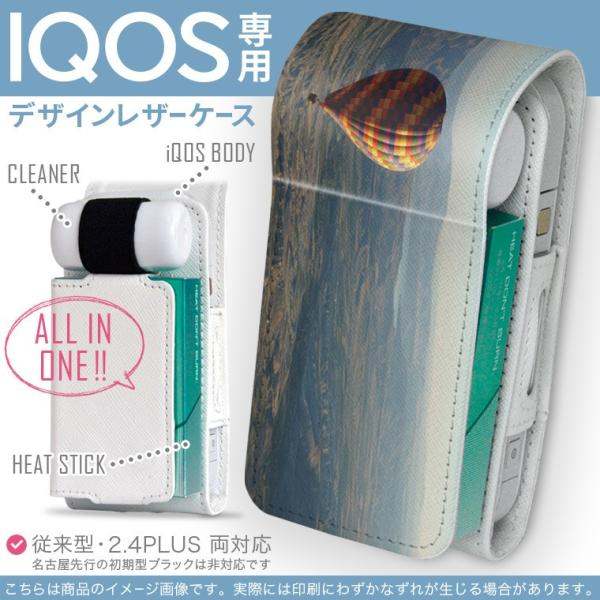 iQOS ACRX p U[P[X ]^ / V^ 2.4PLUS Ή uz֐pv ^oR  Jo[ fUC C@i@ʐ^ 009683