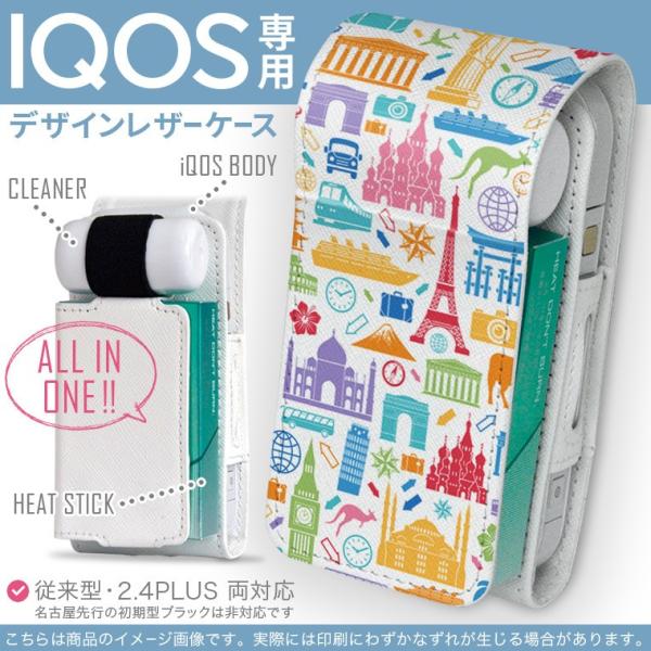 iQOS ACRX p U[P[X ]^ / V^ 2.4PLUS Ή uz֐pv ^oR  Jo[ fUC O@@Jt 009685