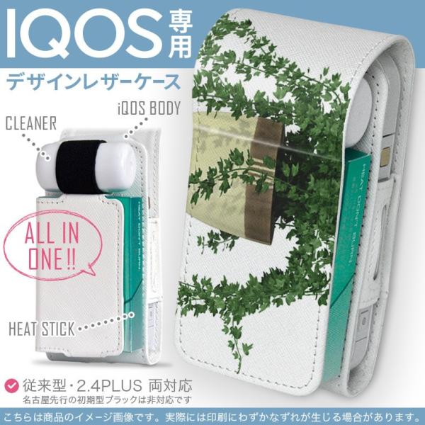 iQOS ACRX p U[P[X ]^ / V^ 2.4PLUS Ή uz֐pv ^oR  Jo[ fUC A@Vv@ 009713
