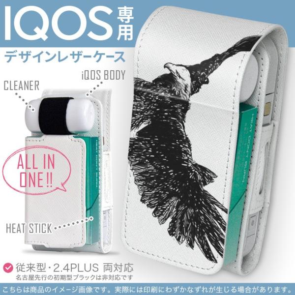 iQOS ACRX p U[P[X ]^ / V^ 2.4PLUS Ή uz֐pv ^oR  Jo[ fUC @a@a 009728