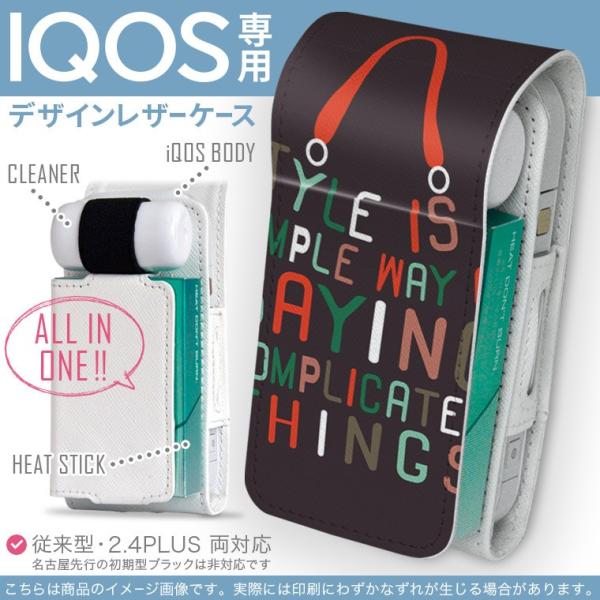 iQOS ACRX p U[P[X ]^ / V^ 2.4PLUS Ή uz֐pv ^oR  Jo[ fUC @p@ 009735