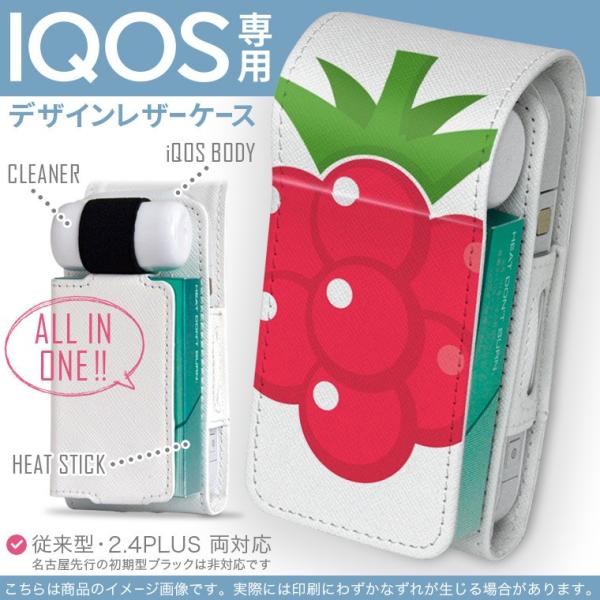 iQOS ACRX p U[P[X ]^ / V^ 2.4PLUS Ή uz֐pv ^oR  Jo[ fUC ʕ@ԁ@Hו 009737