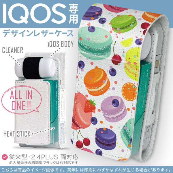 iQOS ACRX p U[P[X ]^ / V^ 2.4PLUS Ή uz֐pv ^oR  Jo[ fUC fU[g@}J@Jt 009741