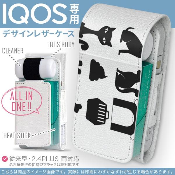 iQOS ACRX p U[P[X ]^ / V^ 2.4PLUS Ή uz֐pv ^oR  Jo[ fUC @@L@mN 009744