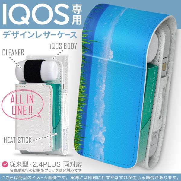 iQOS ACRX p U[P[X ]^ / V^ 2.4PLUS Ή uz֐pv ^oR  Jo[ fUC i@@C@ʐ^ 009748