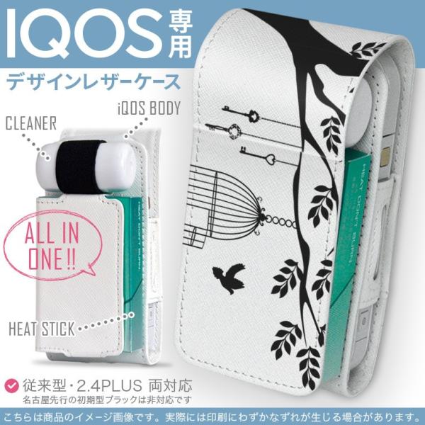 iQOS ACRX p U[P[X ]^ / V^ 2.4PLUS Ή uz֐pv ^oR  Jo[ fUC A@@mN 009767