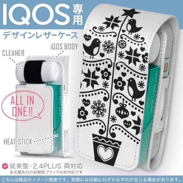 iQOS ACRX p U[P[X ]^ / V^ 2.4PLUS Ή uz֐pv ^oR  Jo[ fUC NX}X@c[@t[ 009769