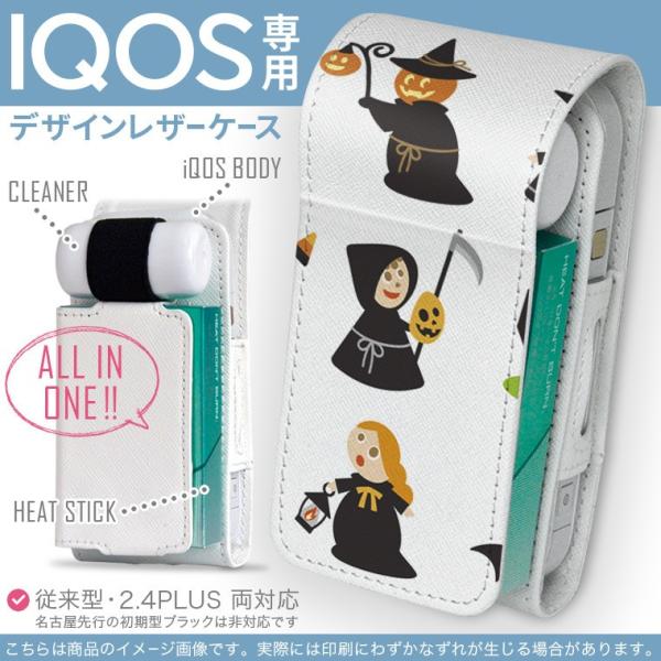 iQOS ACRX p U[P[X ]^ / V^ 2.4PLUS Ή uz֐pv ^oR  Jo[ fUC nEB@΂@LN^[ 009776