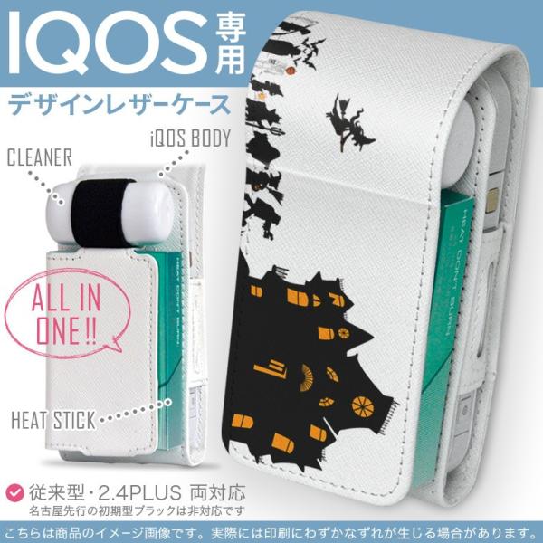 iQOS ACRX p U[P[X ]^ / V^ 2.4PLUS Ή uz֐pv ^oR  Jo[ fUC nEB@΂@LN^[ 009782