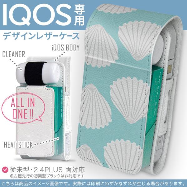 iQOS ACRX p U[P[X ]^ / V^ 2.4PLUS Ή uz֐pv ^oR  Jo[ fUC Lk@͗l@ 009783