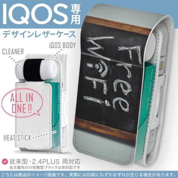 iQOS アイコス 専用 レザーケース 従来型 / 新型 2.4PLUS 両対応 「宅配便専用」 タバコ  カバー デザイン 黒板　英語　文字 009789