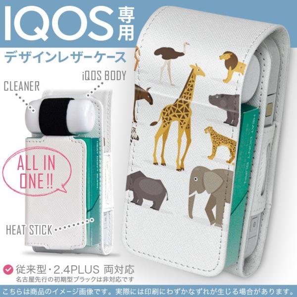 iQOS ACRX p U[P[X ]^ / V^ 2.4PLUS Ή uz֐pv ^oR  Jo[ fUC @Tt@@Aj} 009811