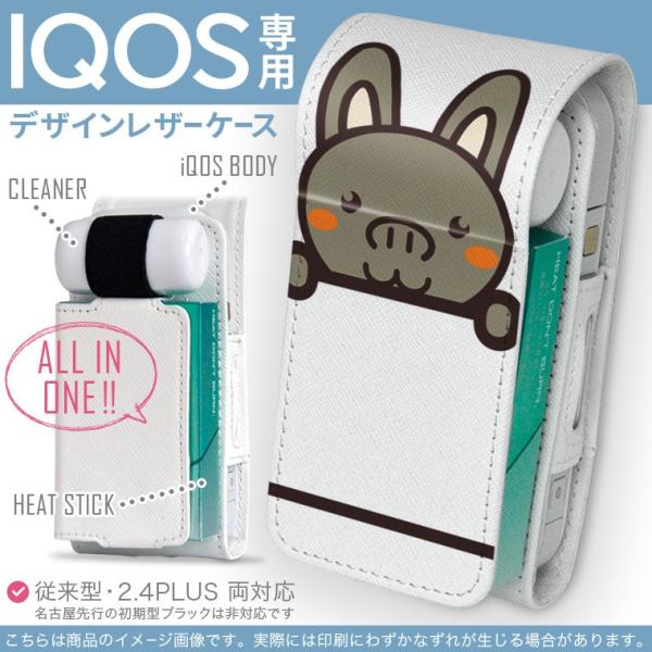 iQOS ACRX p U[P[X ]^ / V^ 2.4PLUS Ή uz֐pv ^oR  Jo[ fUC @@CXg 009831