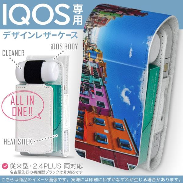 iQOS ACRX p U[P[X ]^ / V^ 2.4PLUS Ή uz֐pv ^oR  Jo[ fUC O@i@ʐ^ 009835