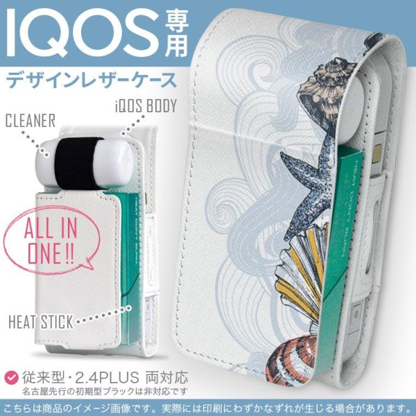 iQOS ACRX p U[P[X ]^ / V^ 2.4PLUS Ή uz֐pv ^oR  Jo[ fUC C@Lk@p 009837