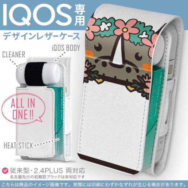 iQOS ACRX p U[P[X ]^ / V^ 2.4PLUS Ή uz֐pv ^oR  Jo[ fUC @t[@TC 009868