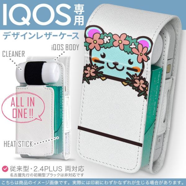 iQOS ACRX p U[P[X ]^ / V^ 2.4PLUS Ή uz֐pv ^oR  Jo[ fUC @t[@lY~ 009880