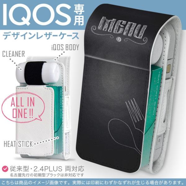 iQOS �A�C�R�X ��p ���U�[�P�[�X �]���^ / �V�^ 2.4PLUS ���Ή� �u��z�֐�p�v �^�o�R  �J�o�[ �f�U�C�� �J�t�F�@�������@���� 009902