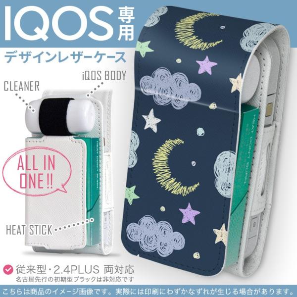 iQOS �A�C�R�X ��p ���U�[�P�[�X �]���^ / �V�^ 2.4PLUS ���Ή� �u��z�֐�p�v �^�o�R  �J�o�[ �f�U�C�� ��@���@�C���X�g 009904