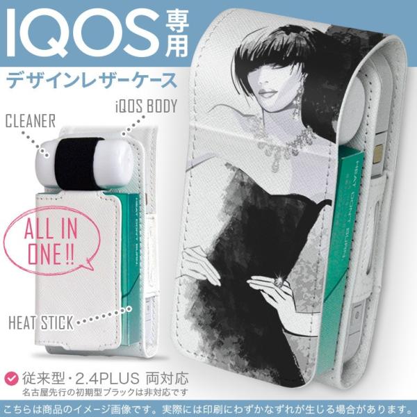 iQOS ACRX p U[P[X ]^ / V^ 2.4PLUS Ή uz֐pv ^oR  Jo[ fUC l@ʁ@ 009915