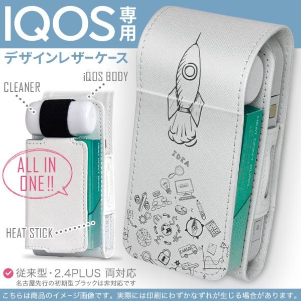 iQOS ACRX p U[P[X ]^ / V^ 2.4PLUS Ή uz֐pv ^oR  Jo[ fUC Pbg@蕨@Vv 009928