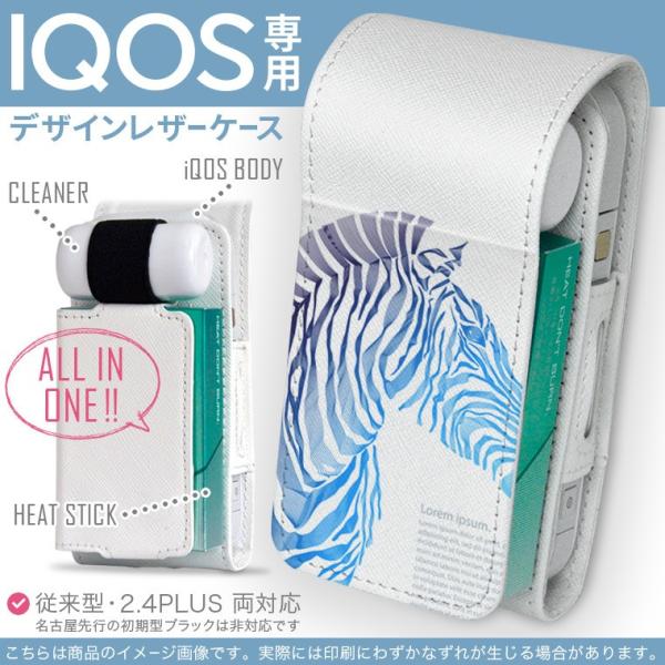 iQOS ACRX p U[P[X ]^ / V^ 2.4PLUS Ή uz֐pv ^oR  Jo[ fUC @V}E}@ 009937