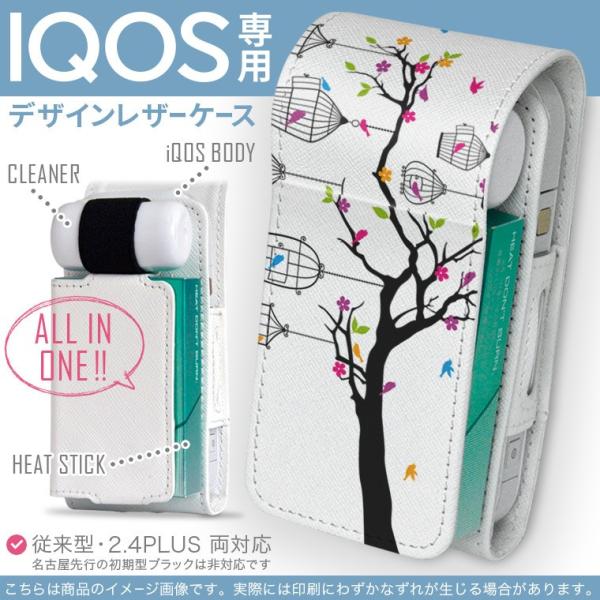 iQOS ACRX p U[P[X ]^ / V^ 2.4PLUS Ή uz֐pv ^oR  Jo[ fUC @t[@Jt 010011