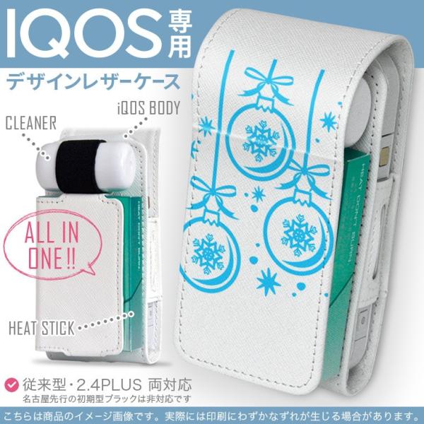 iQOS ACRX p U[P[X ]^ / V^ 2.4PLUS Ή uz֐pv ^oR  Jo[ fUC @@ 010022