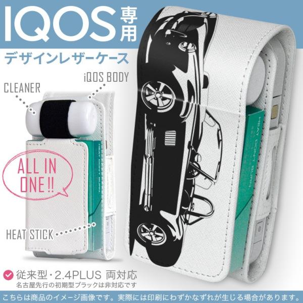 iQOS ACRX p U[P[X ]^ / V^ 2.4PLUS Ή uz֐pv ^oR  Jo[ fUC 蕨@ԁ@mN 010033