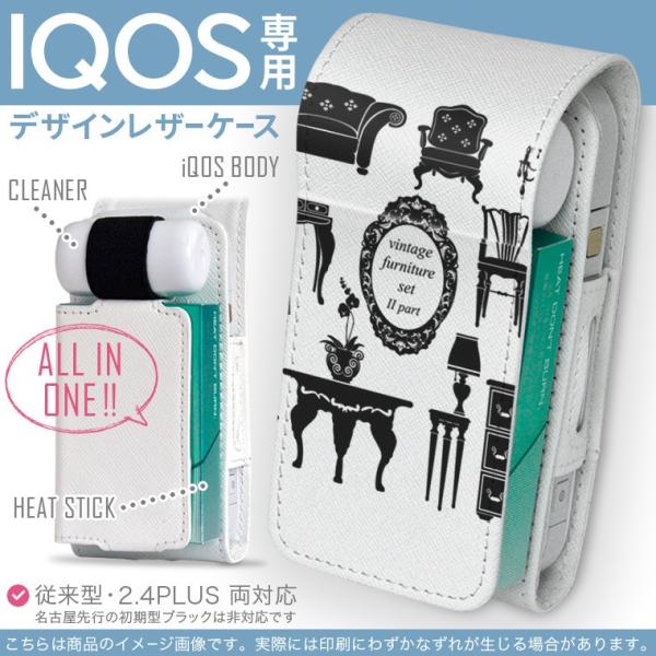 iQOS ACRX p U[P[X ]^ / V^ 2.4PLUS Ή uz֐pv ^oR  Jo[ fUC @Be[W@p 010034