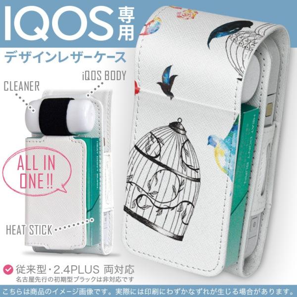 iQOS ACRX p U[P[X ]^ / V^ 2.4PLUS Ή uz֐pv ^oR  Jo[ fUC @t[@Jt 010038