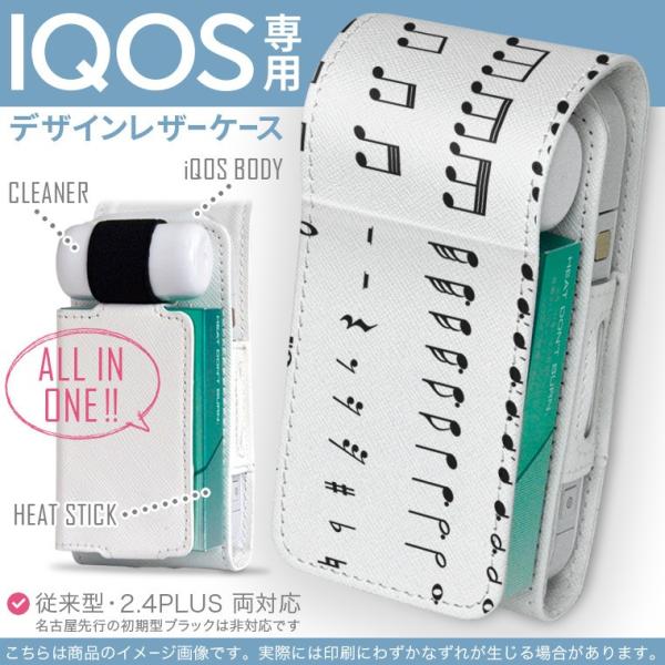 iQOS ACRX p U[P[X ]^ / V^ 2.4PLUS Ή uz֐pv ^oR  Jo[ fUC y@@Vv 010043