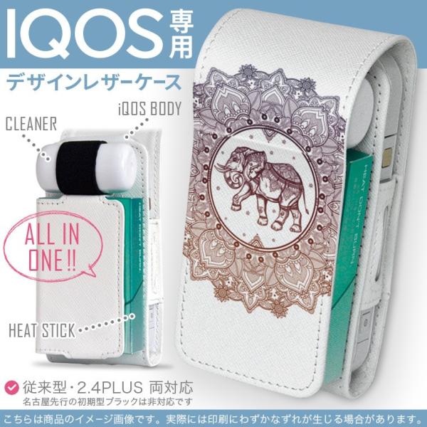 iQOS ACRX p U[P[X ]^ / V^ 2.4PLUS Ή uz֐pv ^oR  Jo[ fUC AWA@]E@Jt 010053