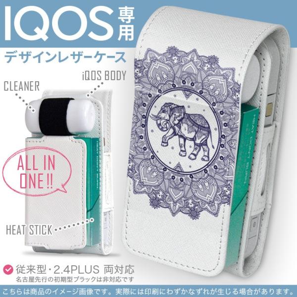 iQOS ACRX p U[P[X ]^ / V^ 2.4PLUS Ή uz֐pv ^oR  Jo[ fUC AWA@]E@ 010054