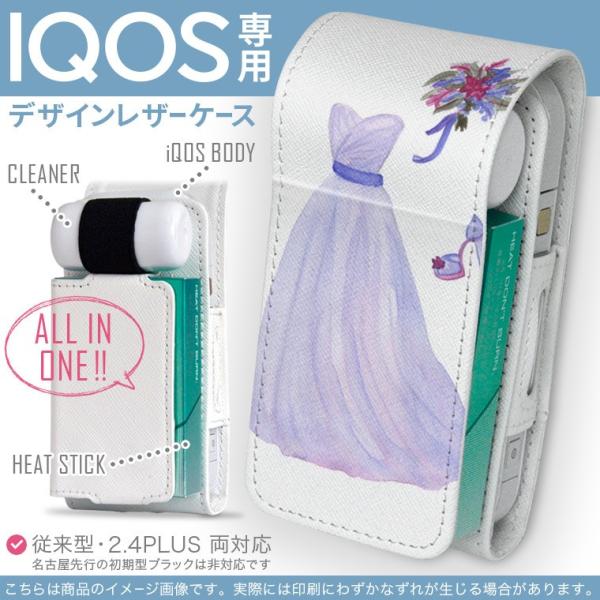 iQOS ACRX p U[P[X ]^ / V^ 2.4PLUS Ή uz֐pv ^oR  Jo[ fUC @t@bV@ 010089