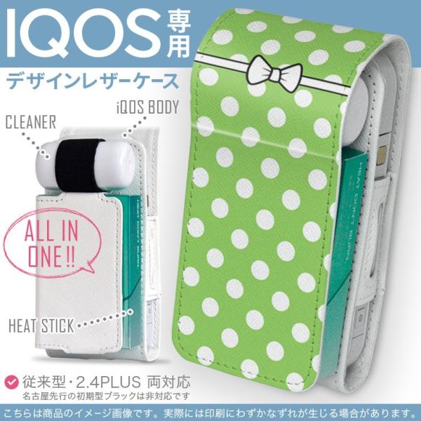 iQOS ACRX p U[P[X ]^ / V^ 2.4PLUS Ή uz֐pv ^oR  Jo[ fUC ʁ@{@ 010103