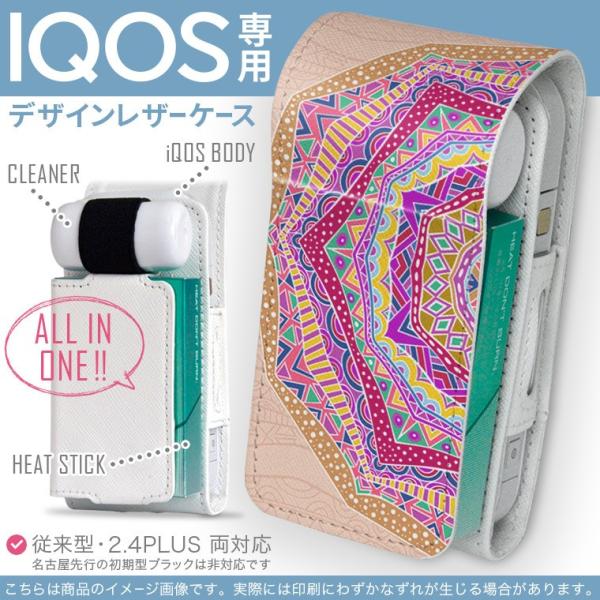 iQOS ACRX p U[P[X ]^ / V^ 2.4PLUS Ή uz֐pv ^oR  Jo[ fUC AWA@͗l@Jt 010127