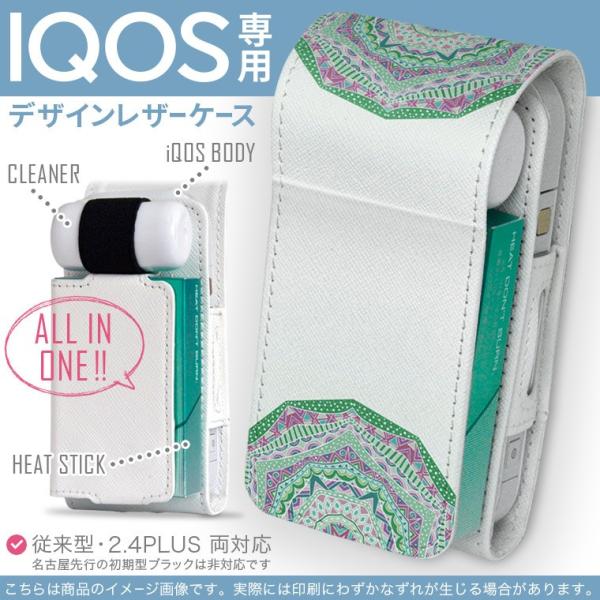 iQOS ACRX p U[P[X ]^ / V^ 2.4PLUS Ή uz֐pv ^oR  Jo[ fUC ͗l@΁@@ 010144