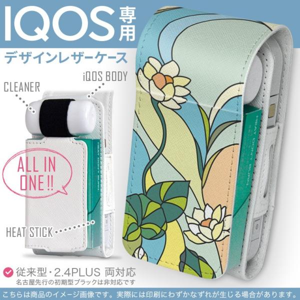 iQOS ACRX p U[P[X ]^ / V^ 2.4PLUS Ή uz֐pv ^oR  Jo[ fUC t[@ԁ@@ 010147