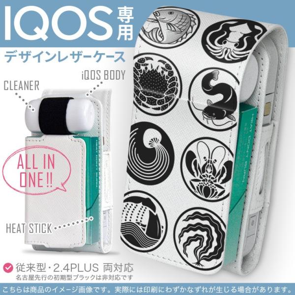 iQOS ACRX p U[P[X ]^ / V^ 2.4PLUS Ή uz֐pv ^oR  Jo[ fUC a@a@@ 010173