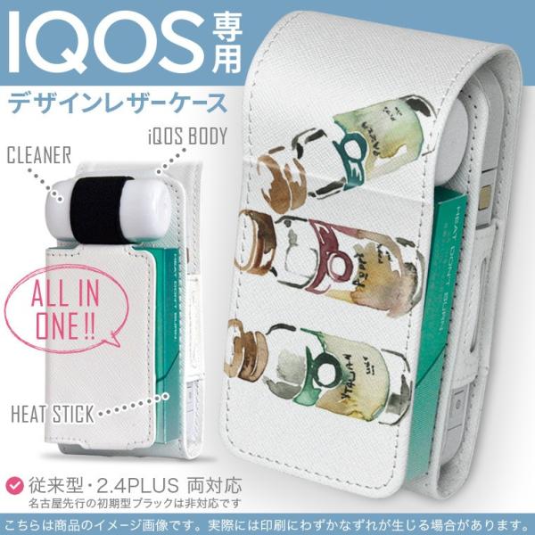 iQOS ACRX p U[P[X ]^ / V^ 2.4PLUS Ή uz֐pv ^oR  Jo[ fUC @ʁ@ 010177