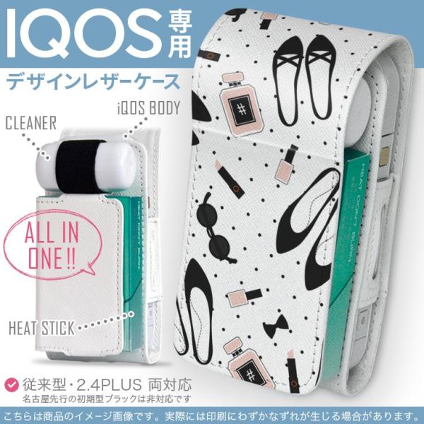 iQOS ACRX p U[P[X ]^ / V^ 2.4PLUS Ή uz֐pv ^oR  Jo[ fUC @t@bV@CN 010179