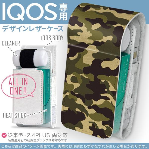 iQOS ACRX p U[P[X ]^ / V^ 2.4PLUS Ή uz֐pv ^oR  Jo[ fUC ʁ@ 010207