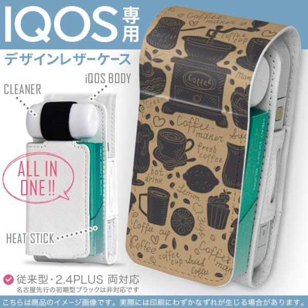 iQOS ACRX p U[P[X ]^ / V^ 2.4PLUS Ή uz֐pv ^oR  Jo[ fUC JtF@R[q[@p 010208