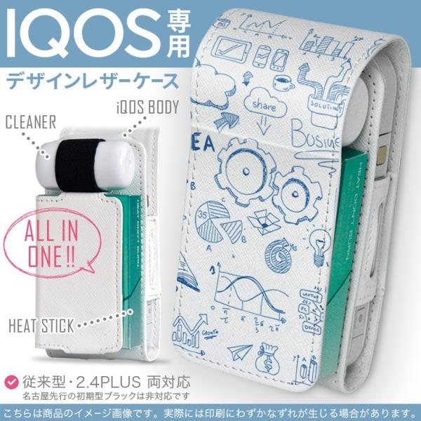 iQOS ACRX p U[P[X ]^ / V^ 2.4PLUS Ή uz֐pv ^oR  Jo[ fUC p@CXg@ 010241