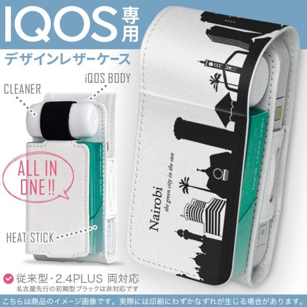 iQOS ACRX p U[P[X ]^ / V^ 2.4PLUS Ή uz֐pv ^oR  Jo[ fUC i@iF@mN 010242