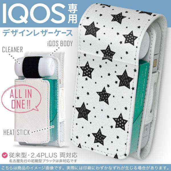 iQOS ACRX p U[P[X ]^ / V^ 2.4PLUS Ή uz֐pv ^oR  Jo[ fUC @@ 010247