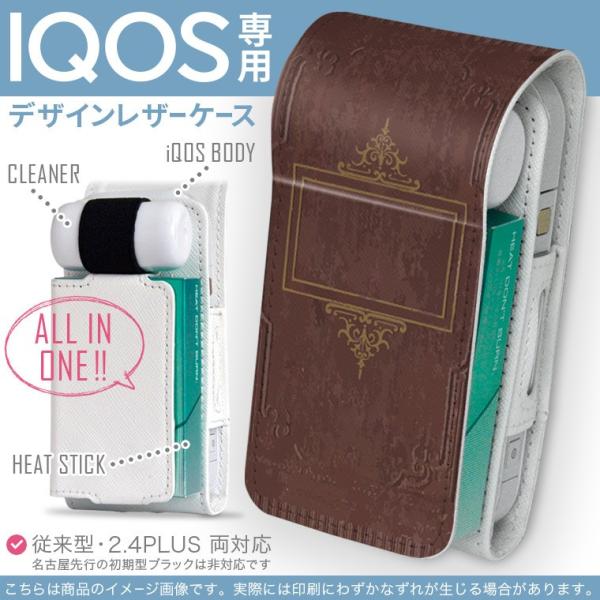 iQOS ACRX p U[P[X ]^ / V^ 2.4PLUS Ή uz֐pv ^oR  Jo[ fUC g@F@͗l 010273