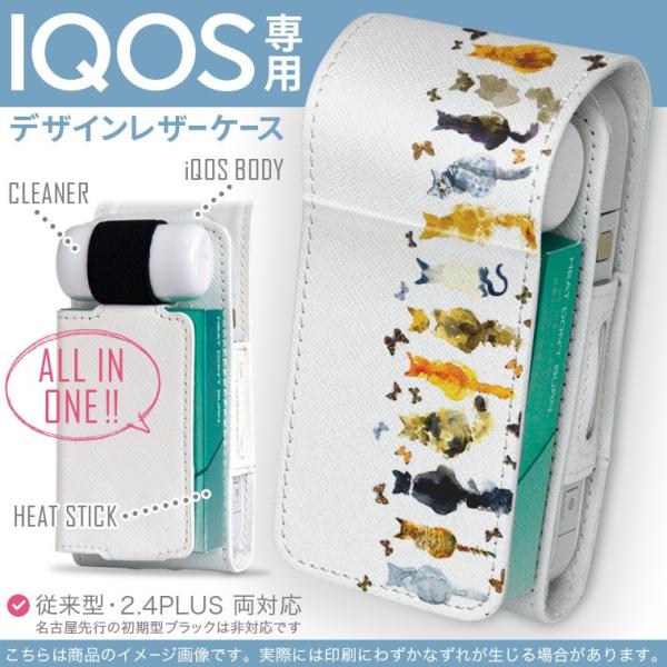 iQOS ACRX p U[P[X ]^ / V^ 2.4PLUS Ή uz֐pv ^oR  Jo[ fUC @L@ 010276